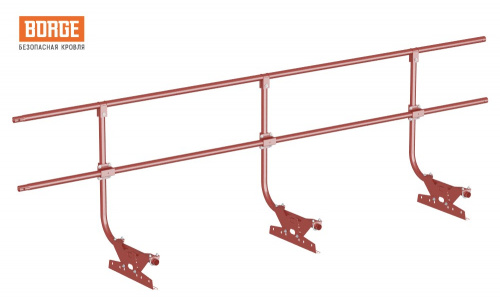 Ограждение кровельное BORGE Н-120см, 3м, красное вино